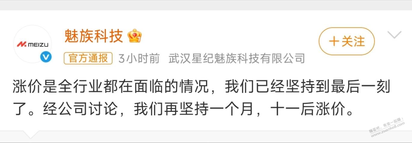 帖子图片