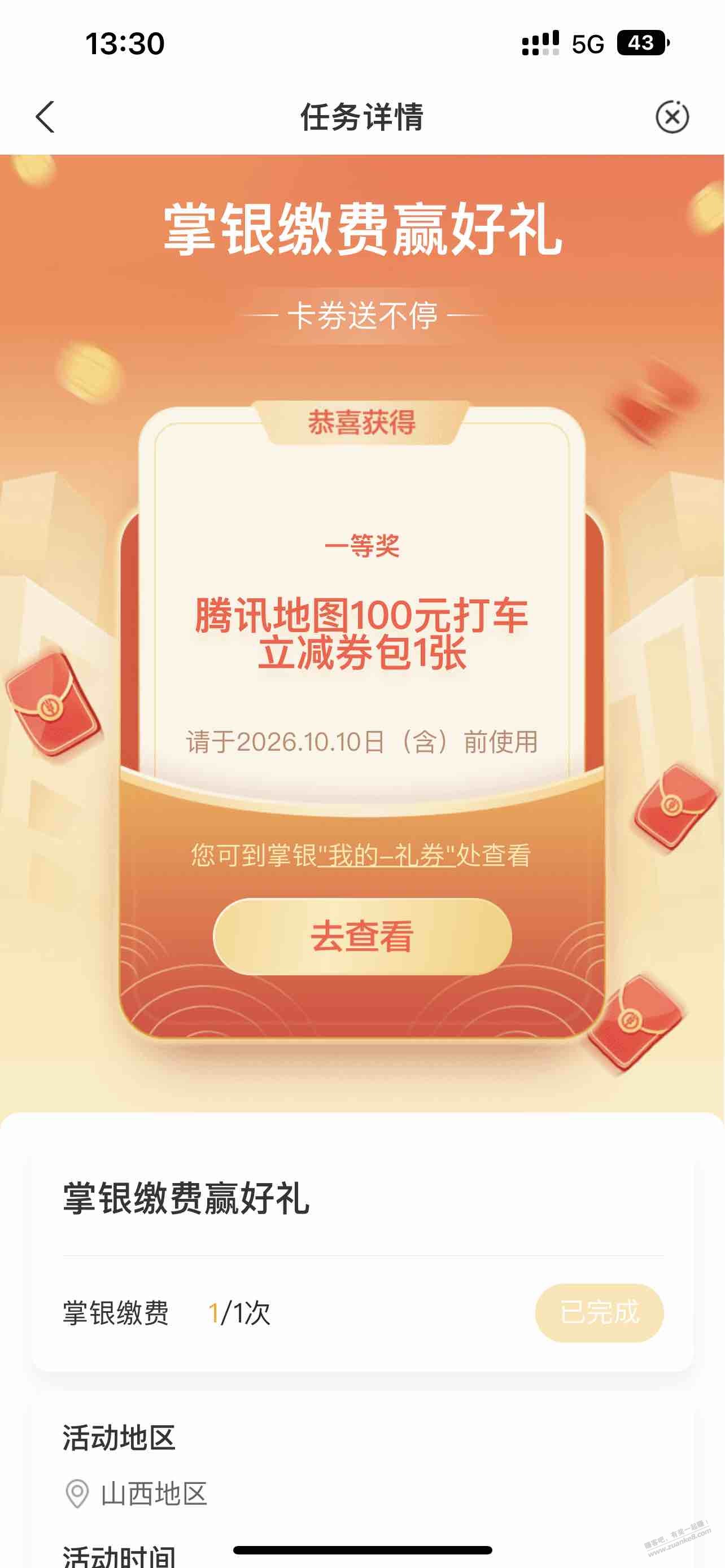 帖子图片