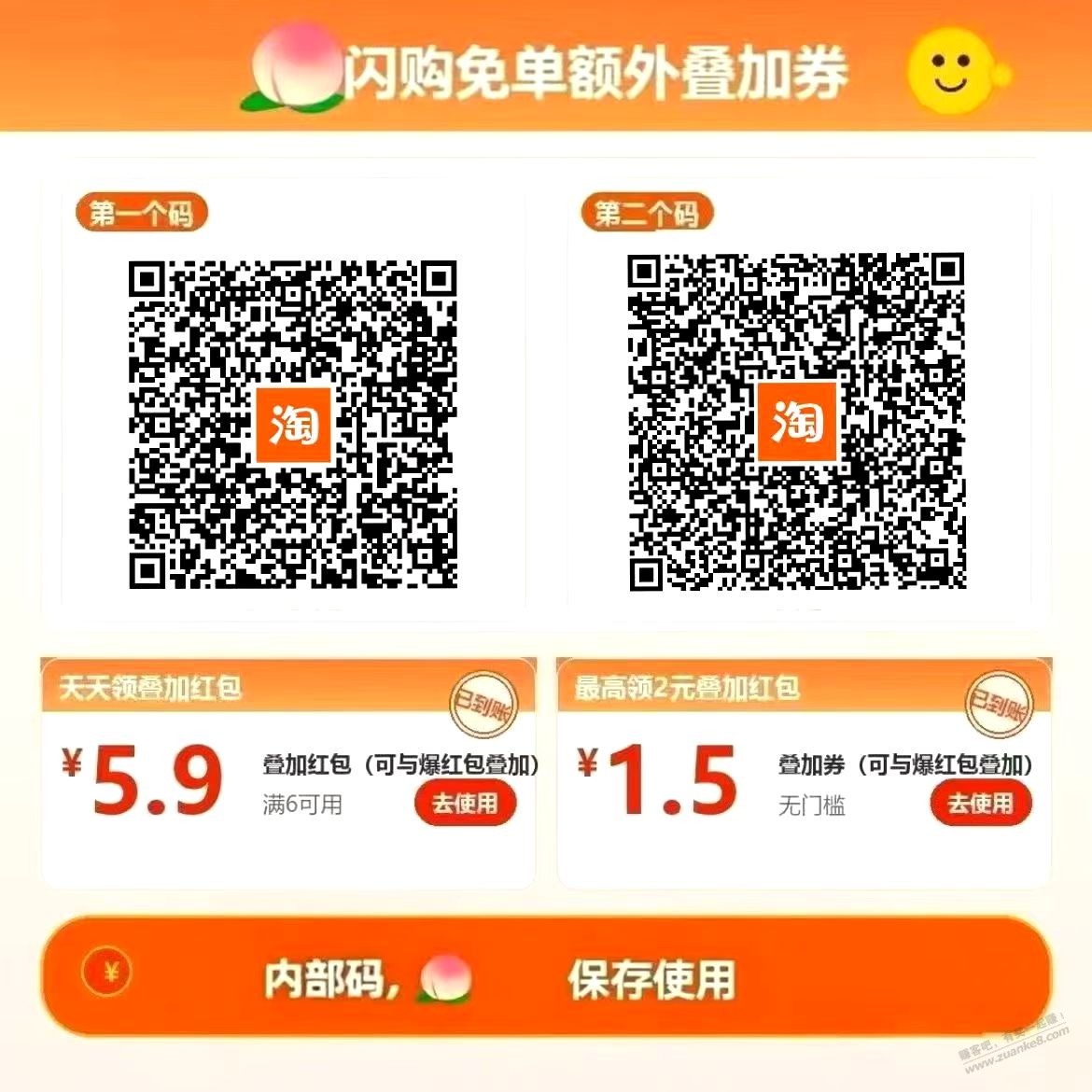 帖子图片