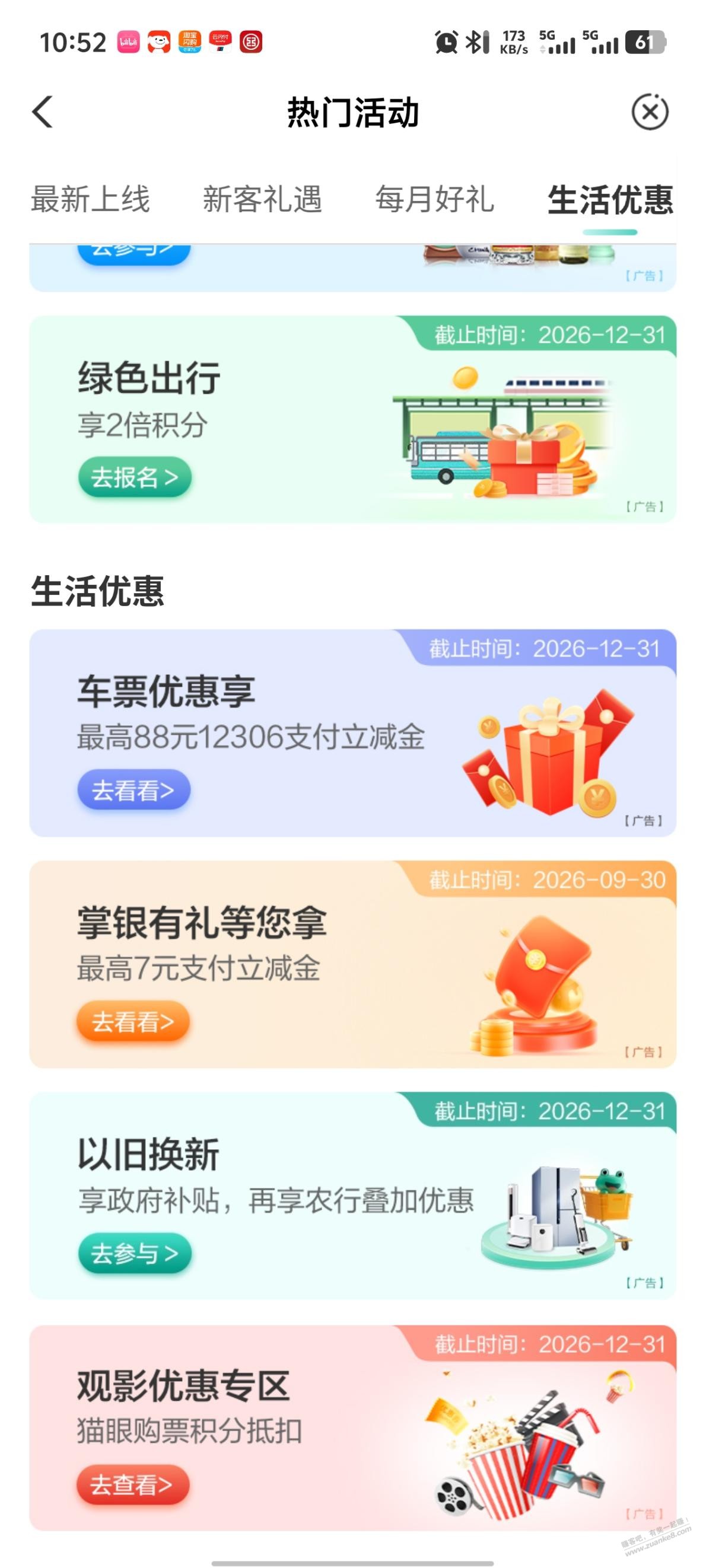 帖子图片