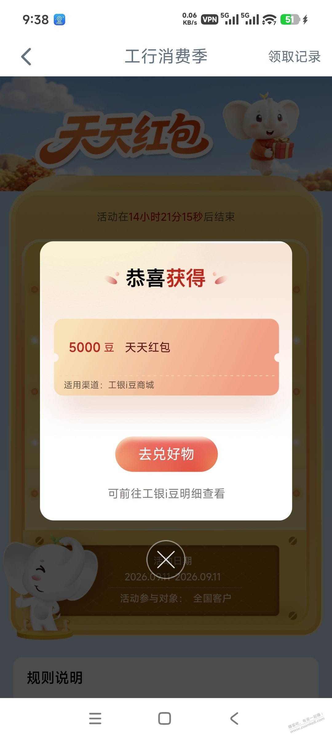帖子图片