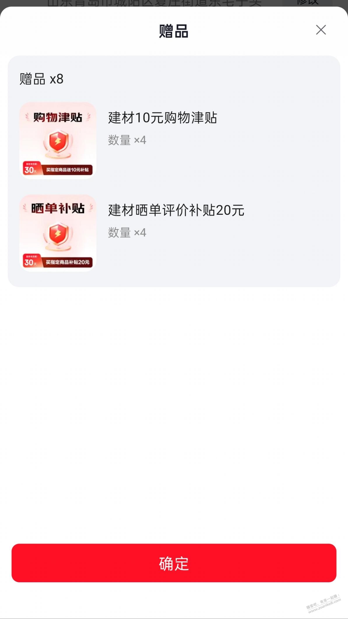帖子图片