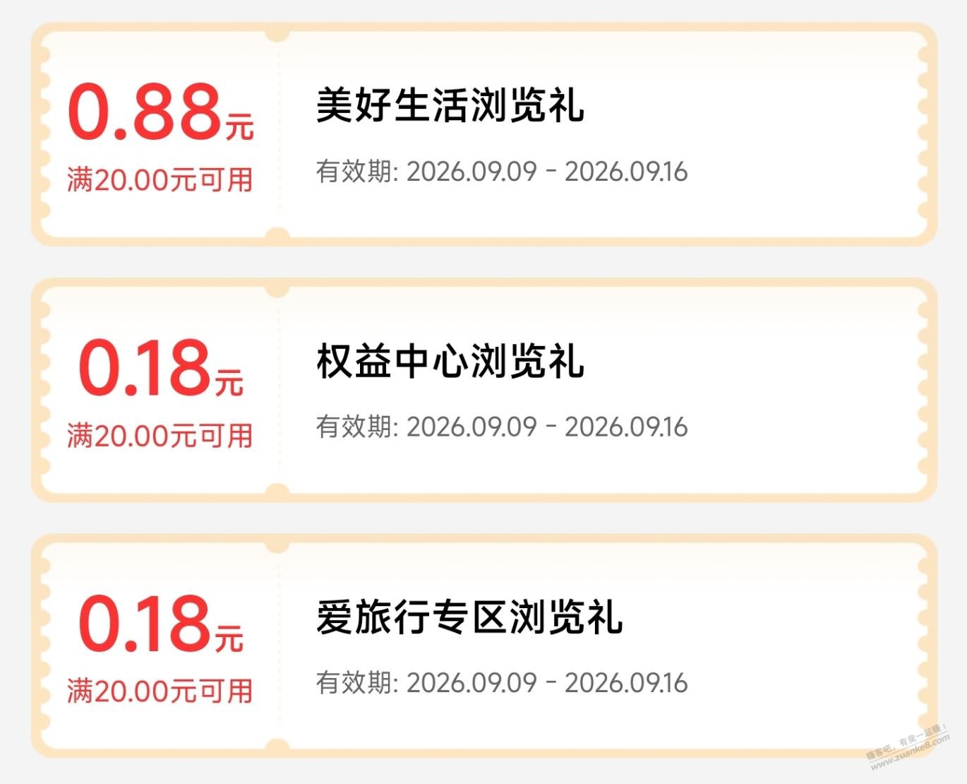 帖子图片