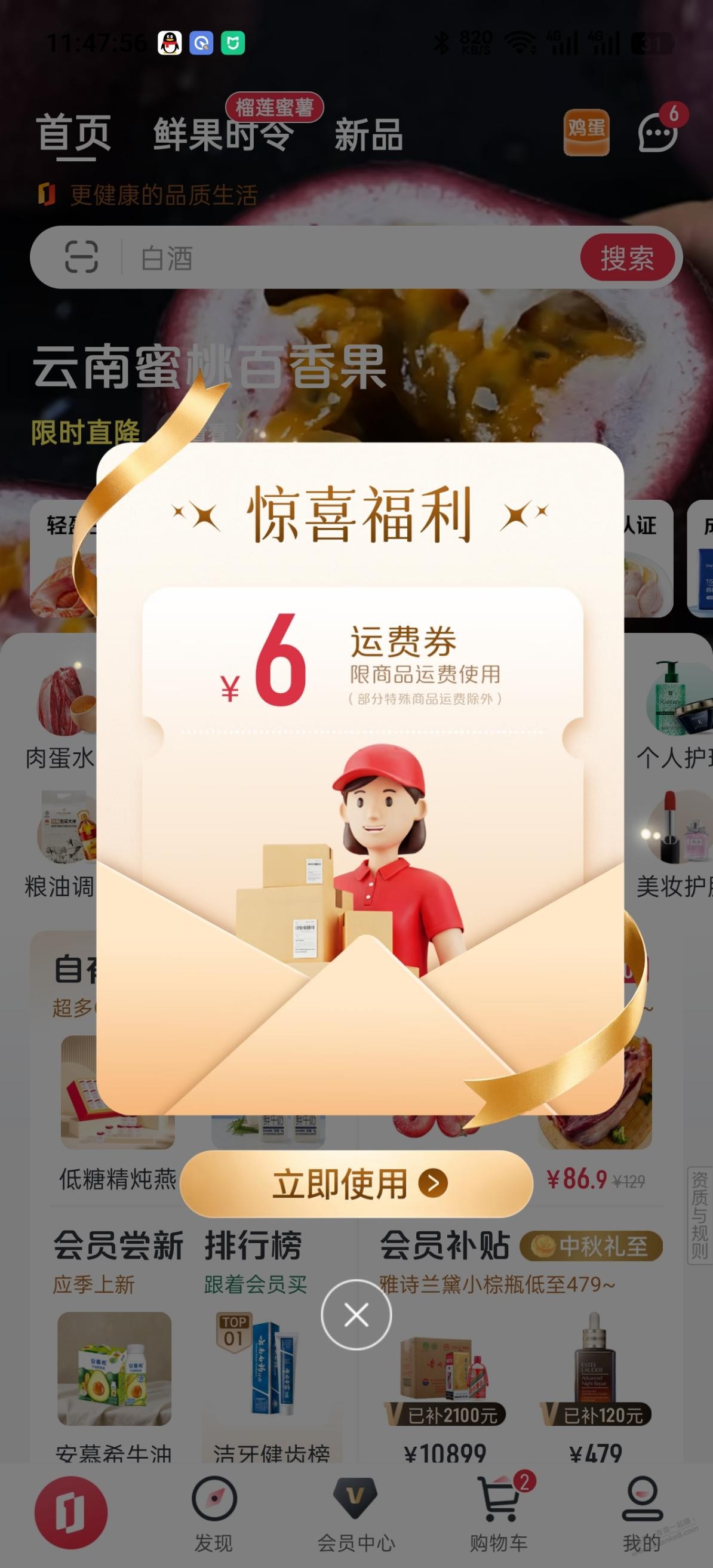 帖子图片