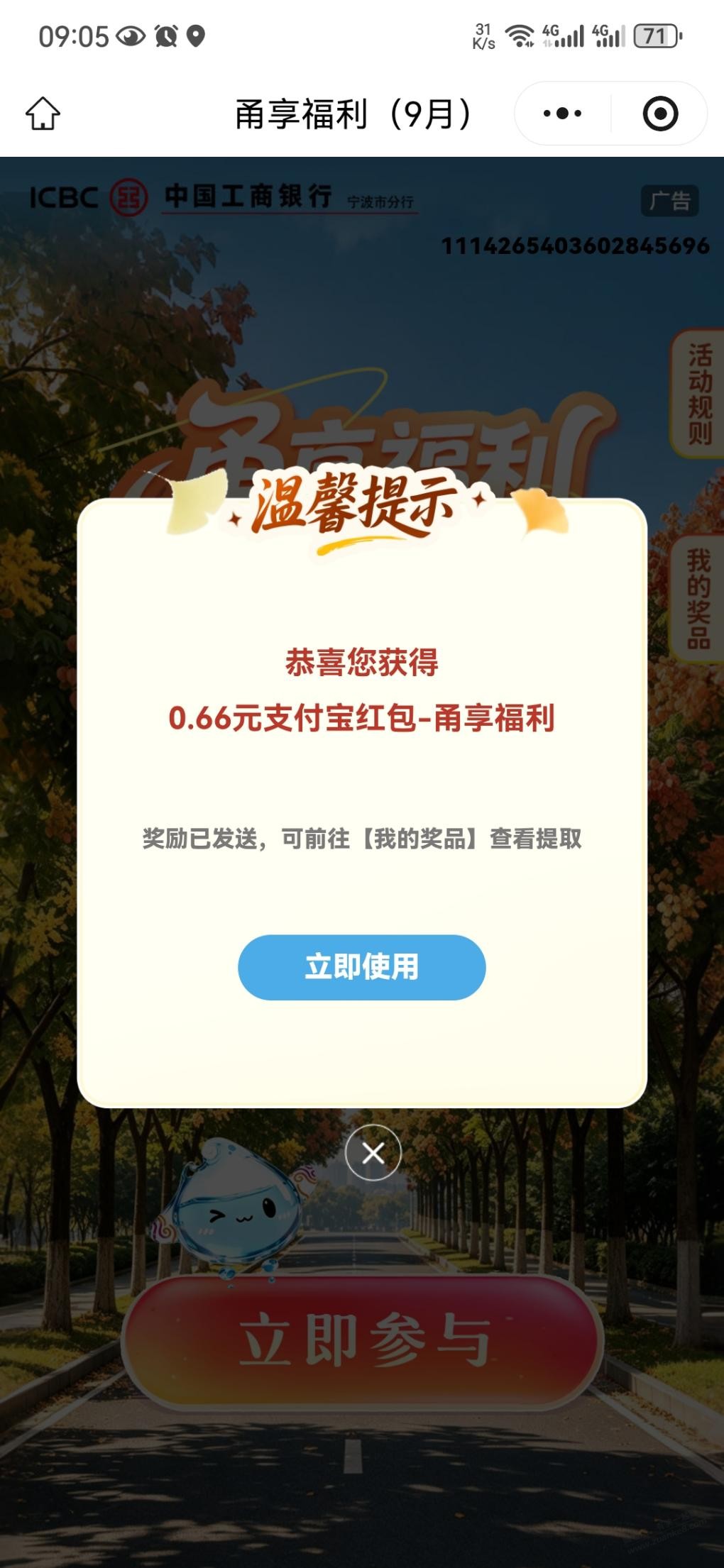 帖子图片