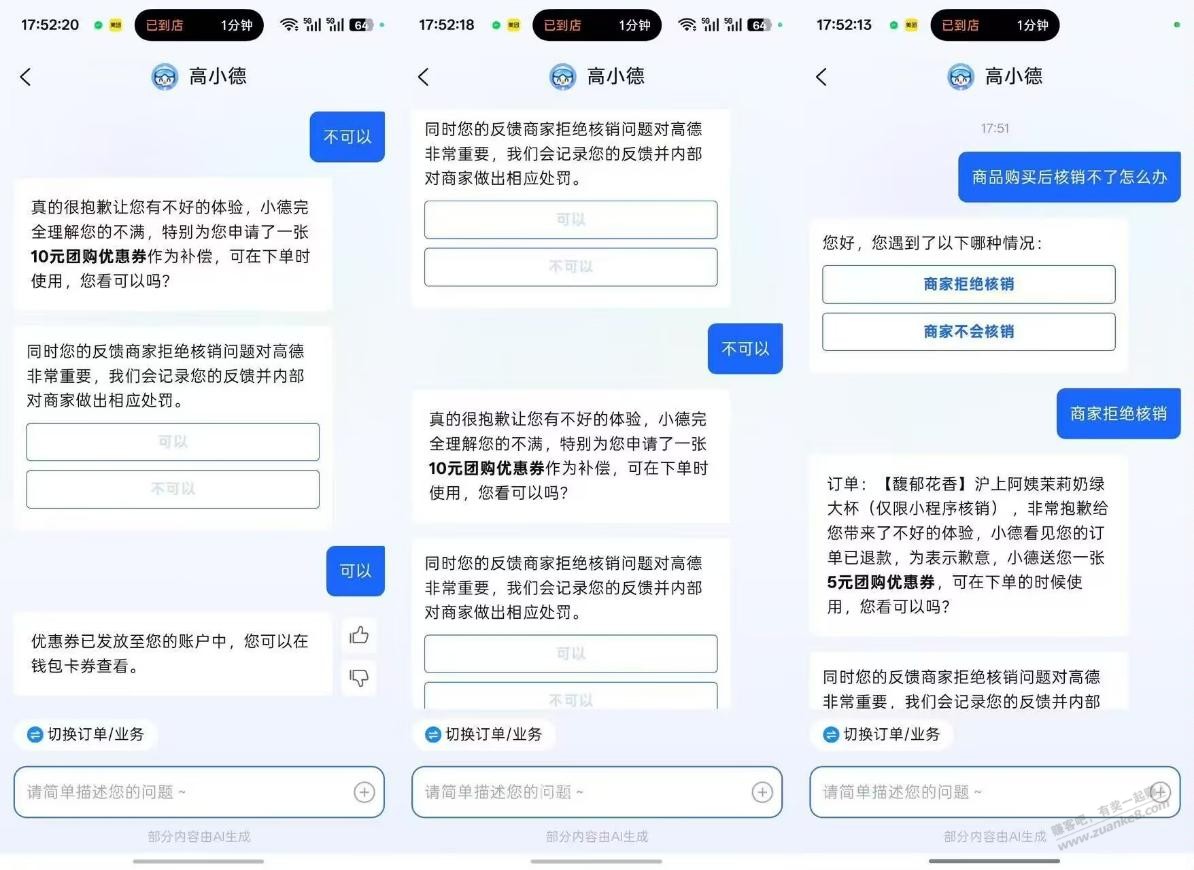 帖子图片