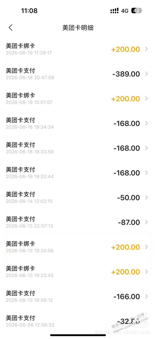 帖子图片