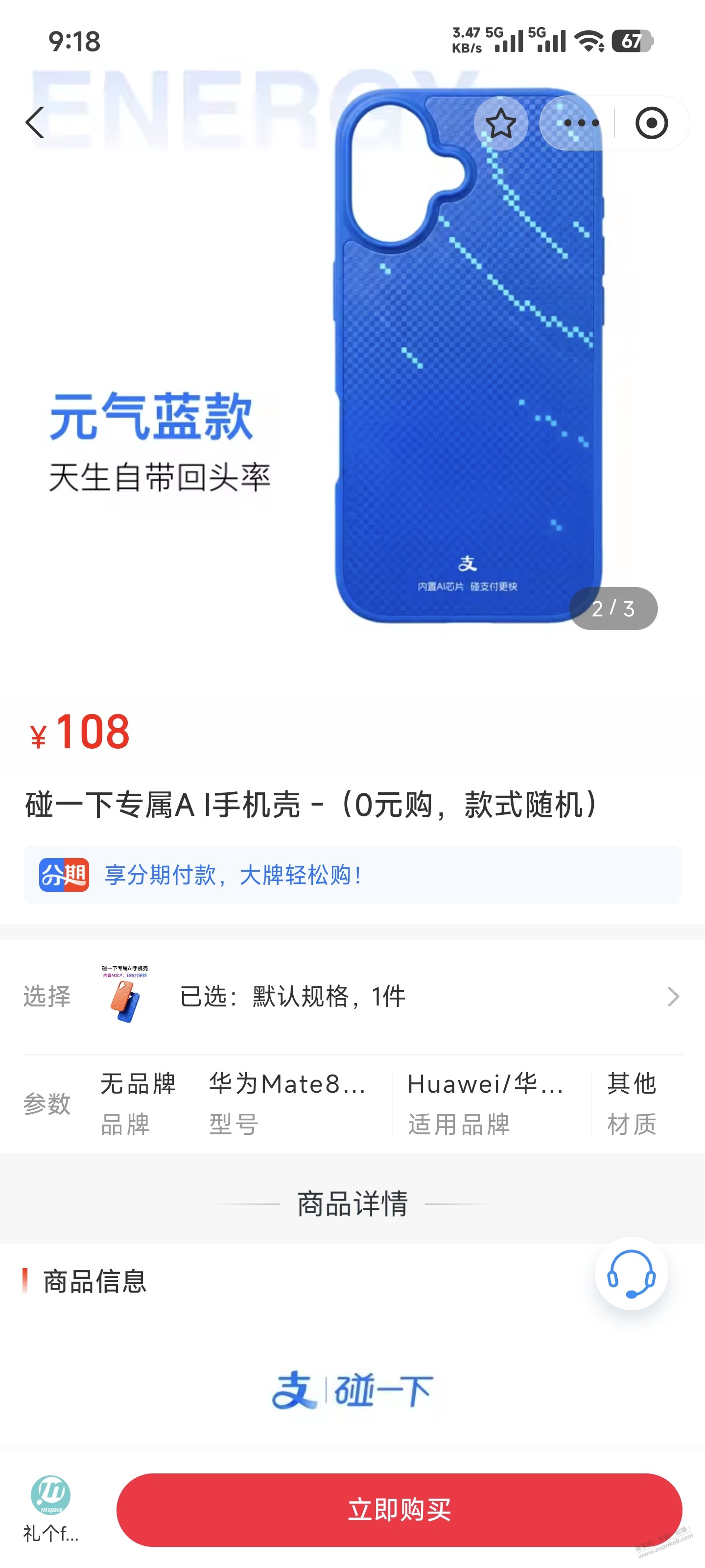 帖子图片