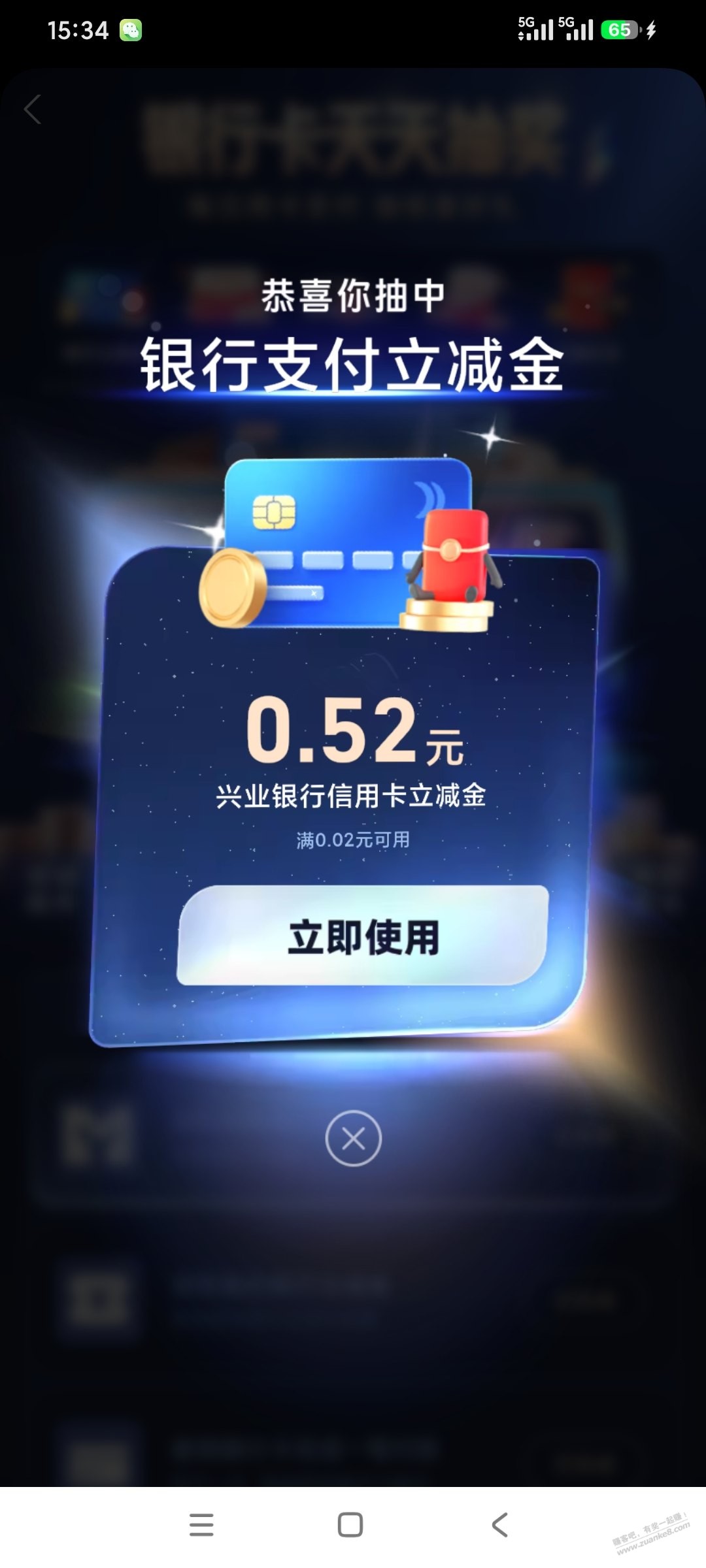 帖子图片