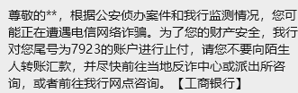 帖子图片