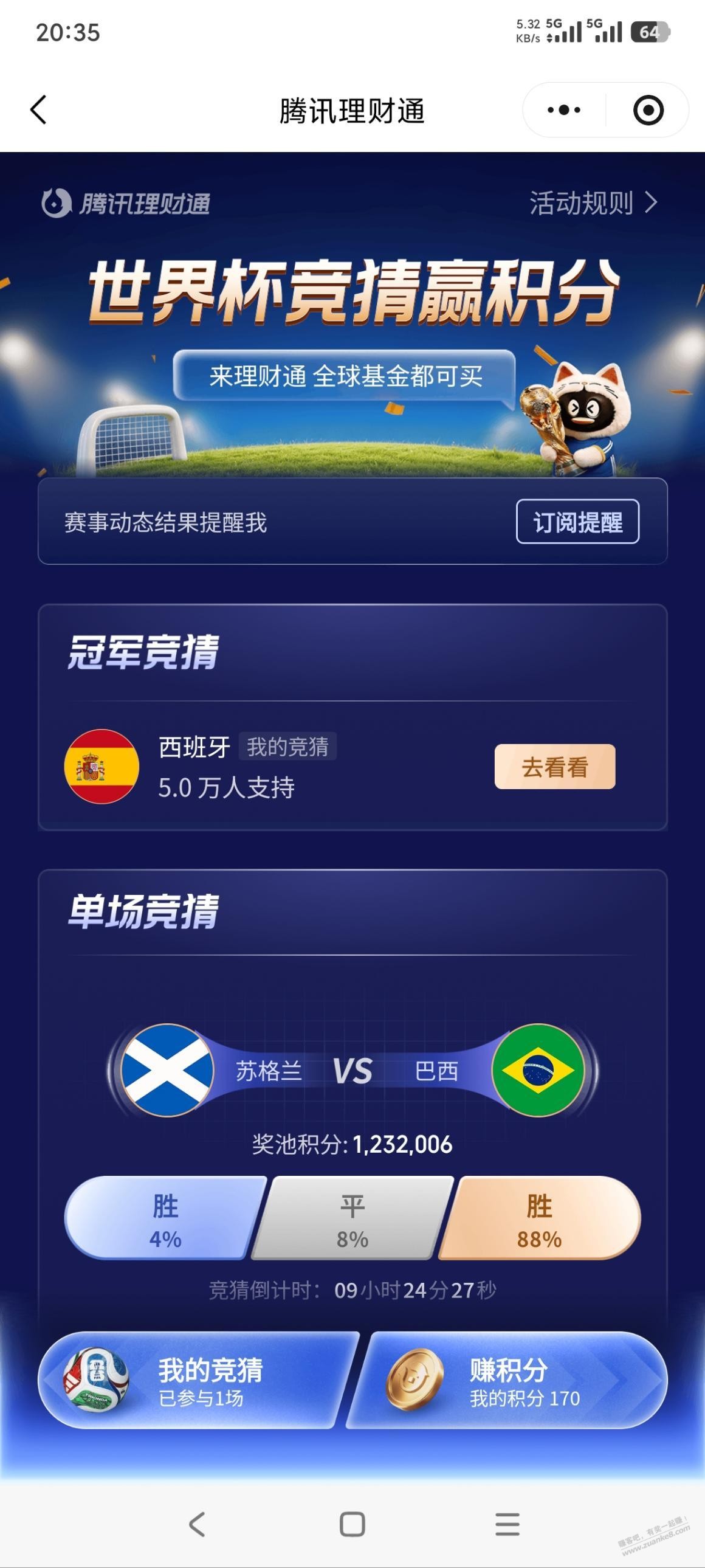 帖子图片