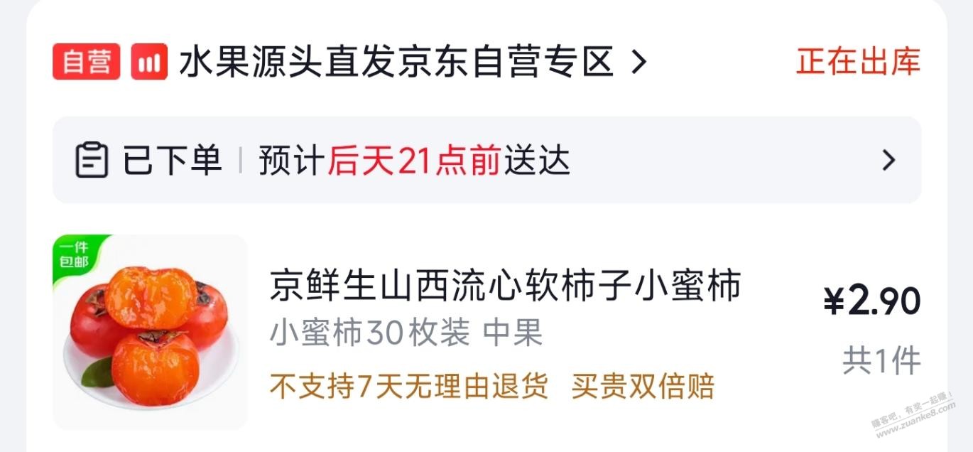 帖子图片