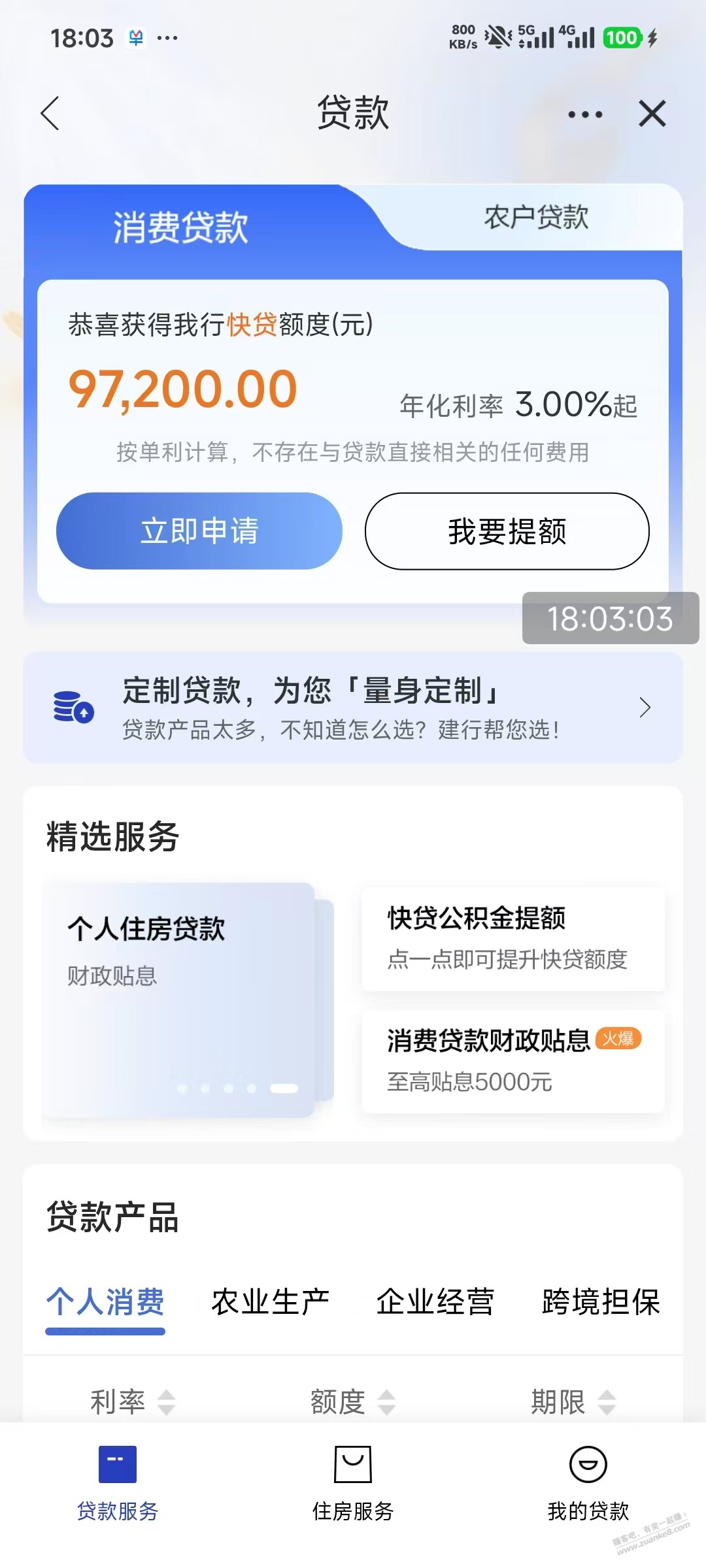 帖子图片