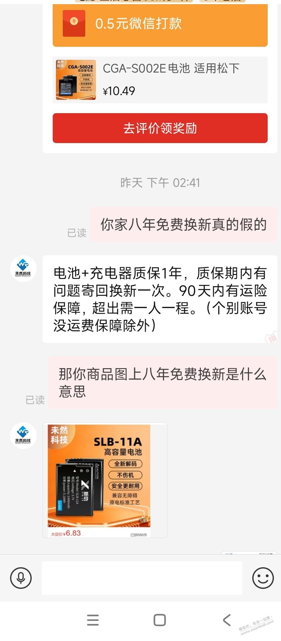帖子图片