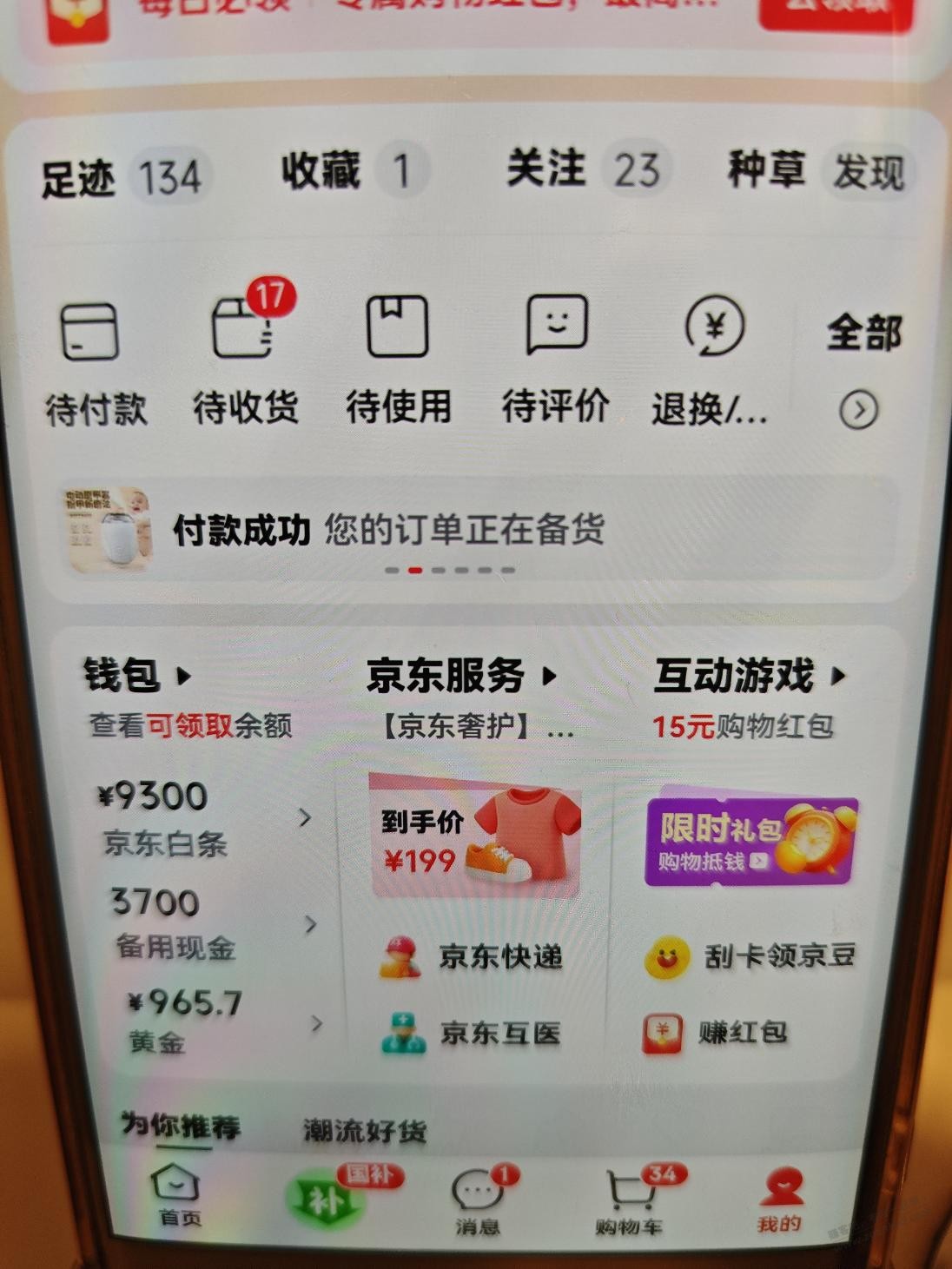 帖子图片