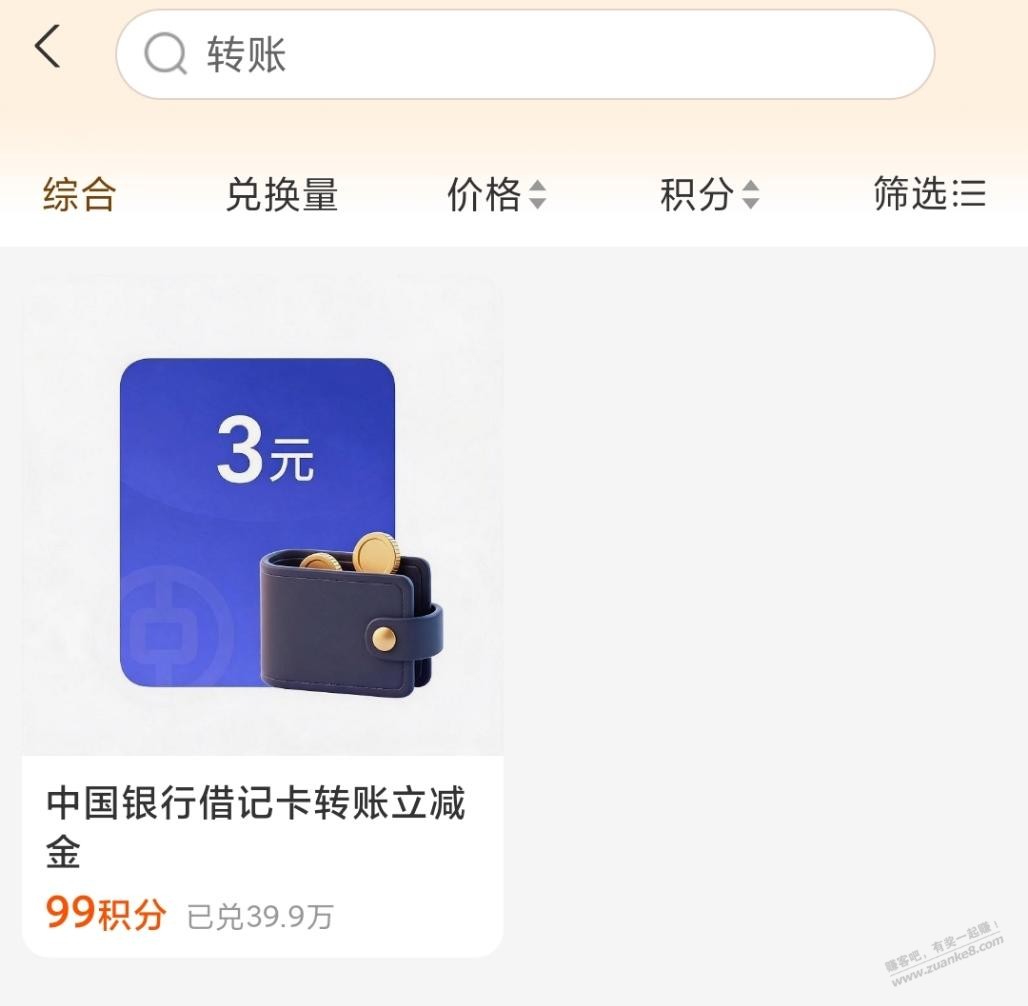 帖子图片
