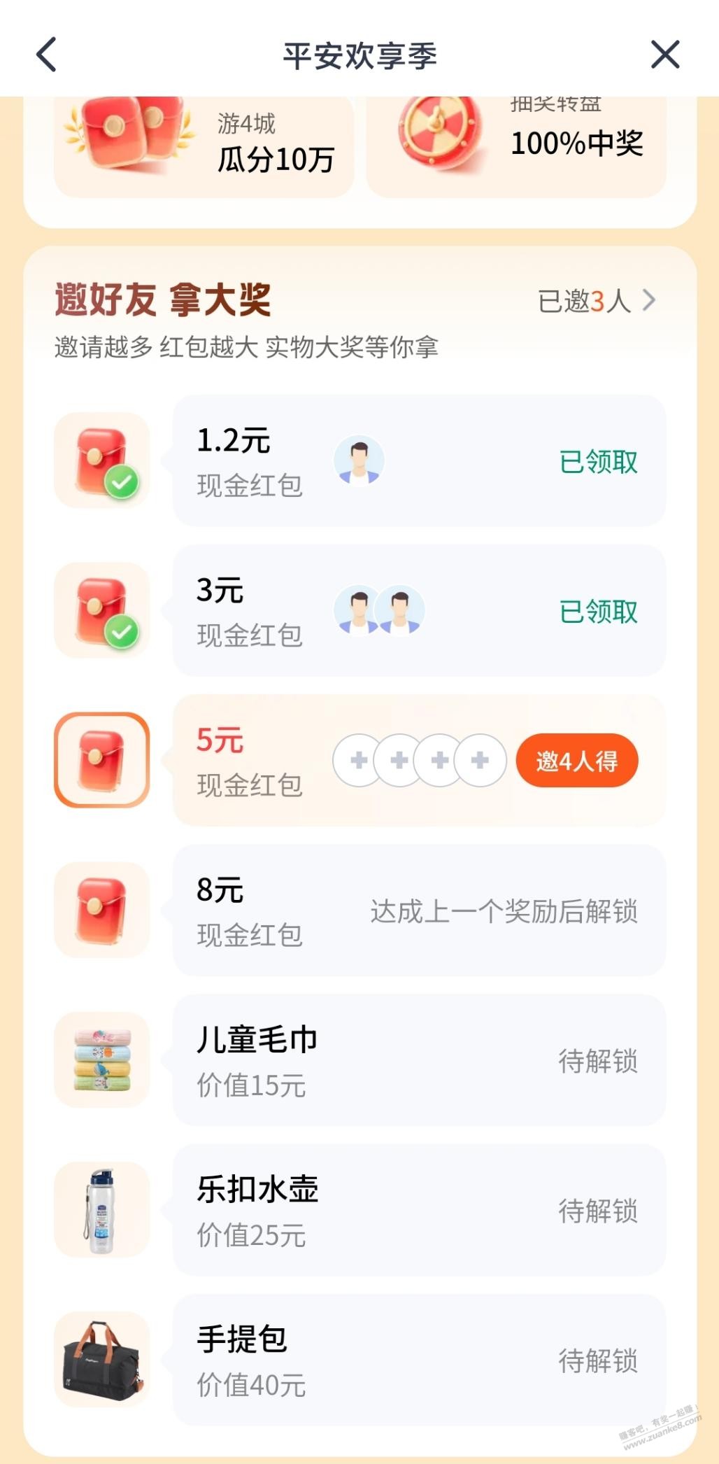 帖子图片
