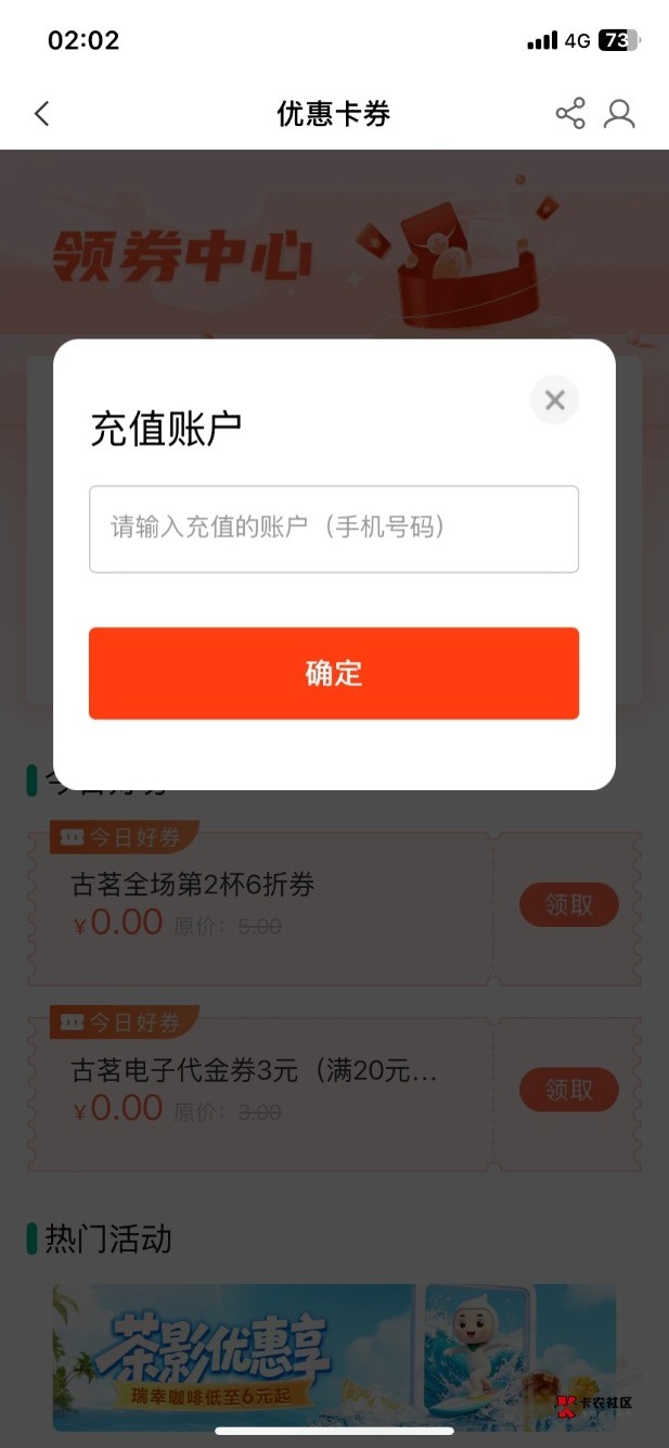 帖子图片