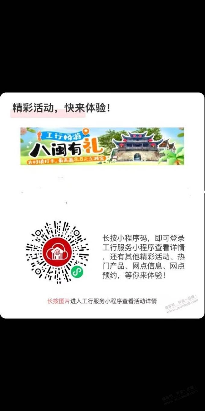 帖子图片