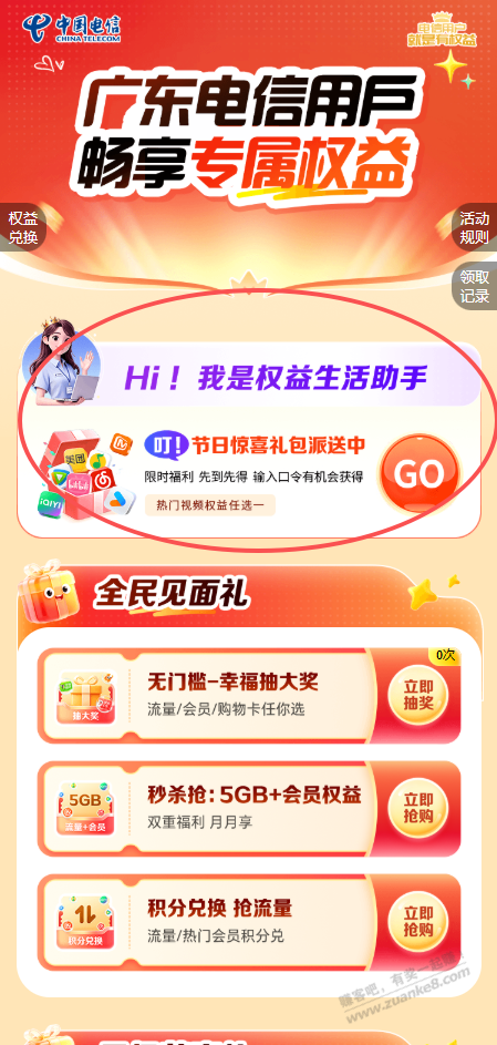 帖子图片