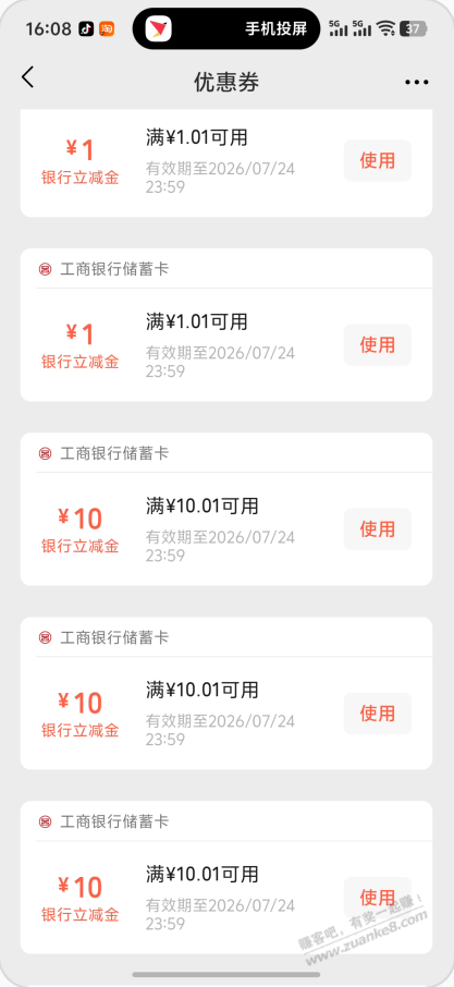 帖子图片