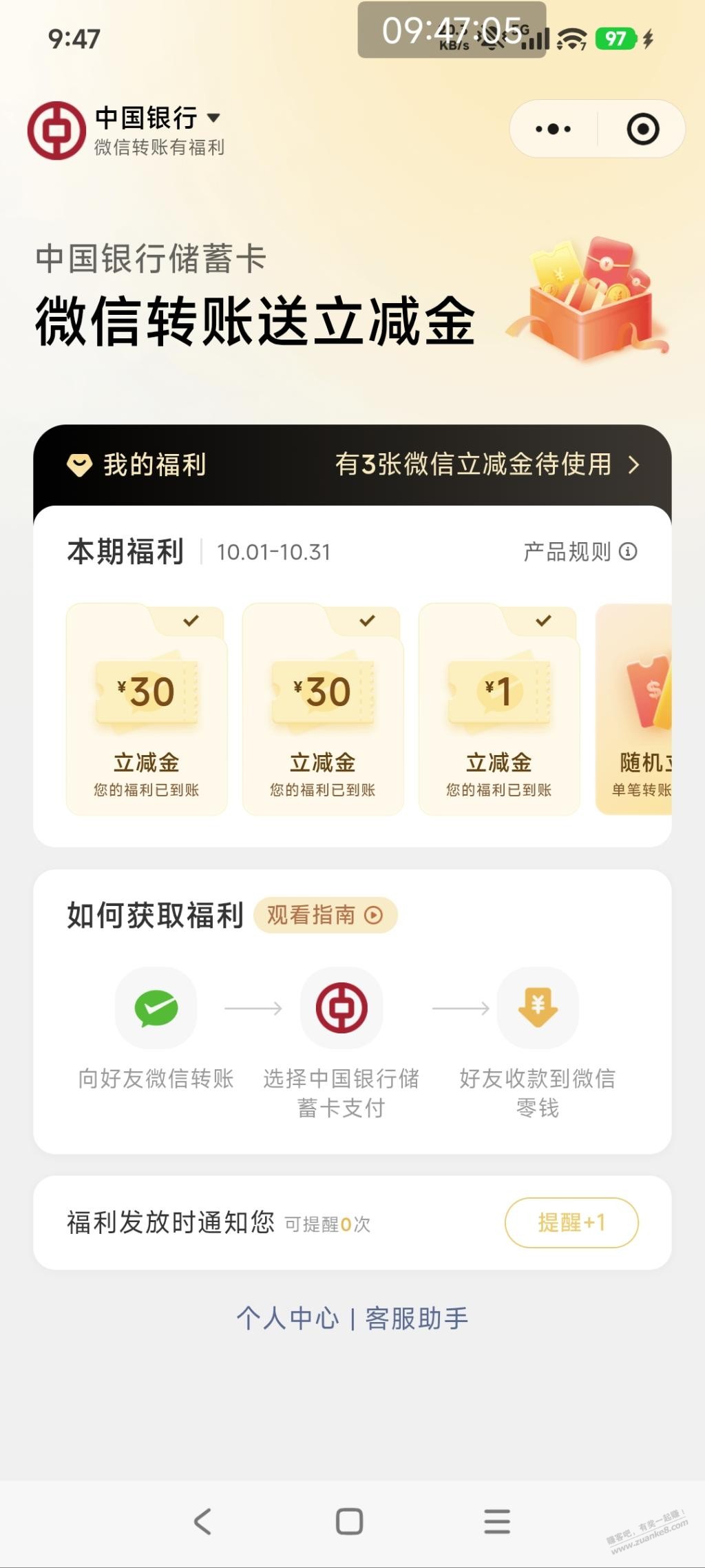 帖子图片