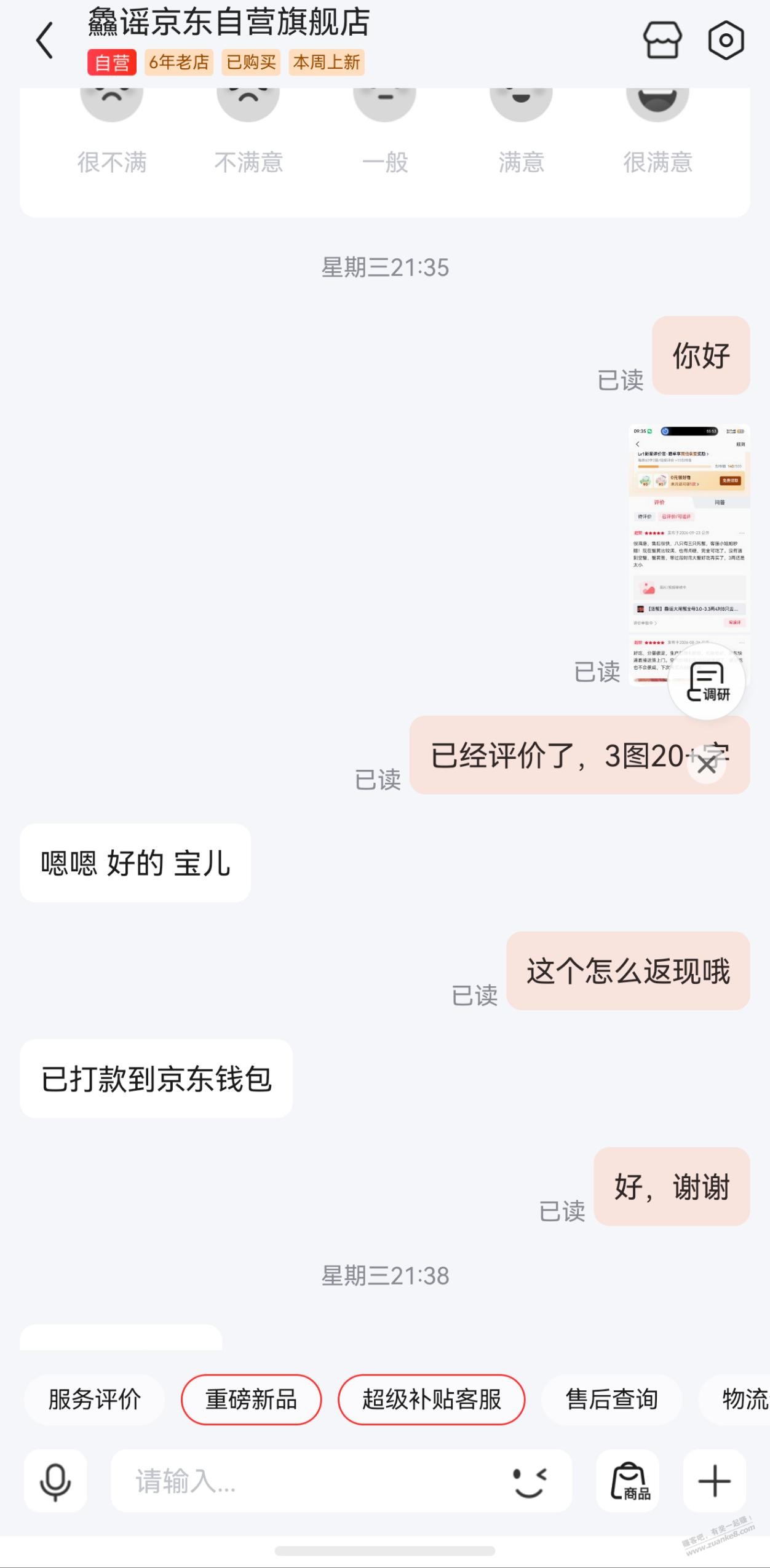 帖子图片