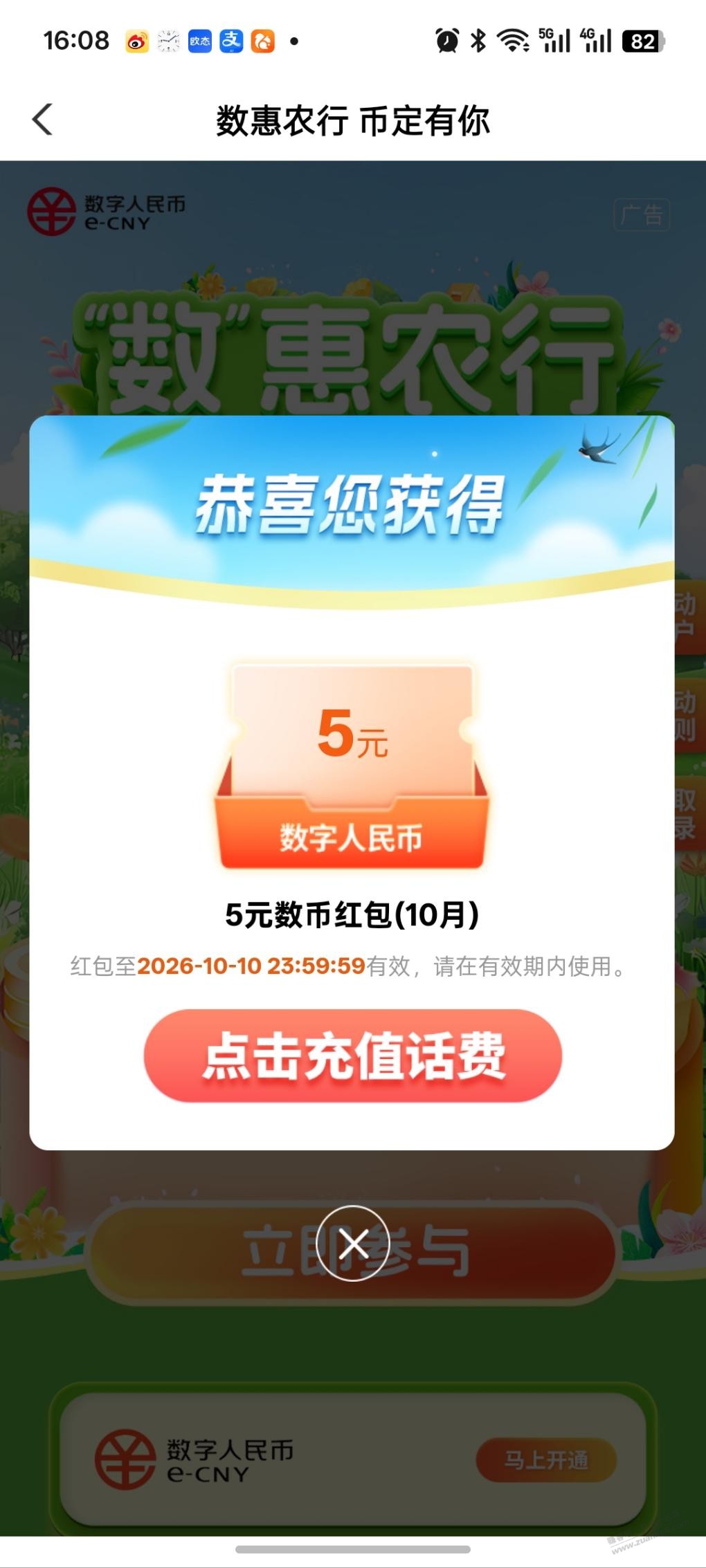 帖子图片