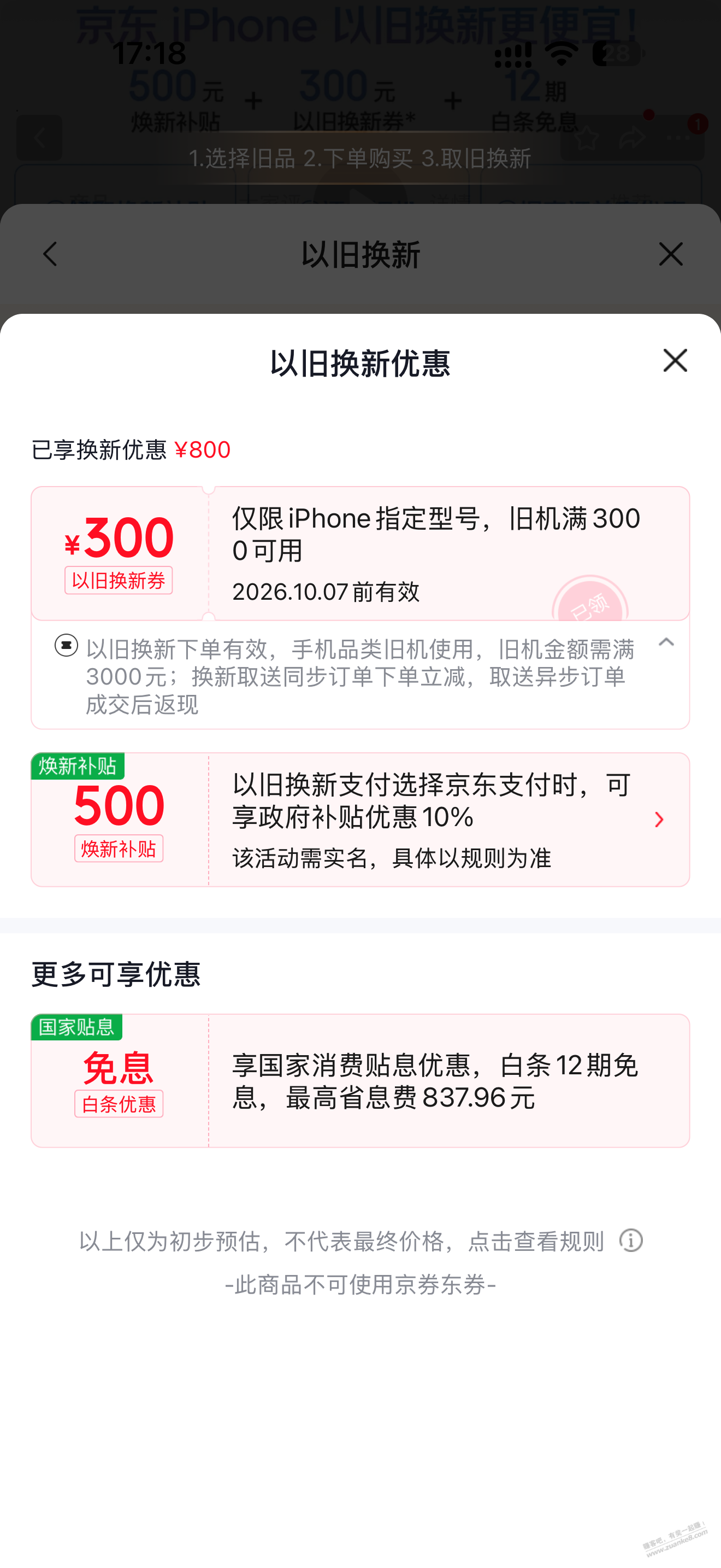帖子图片