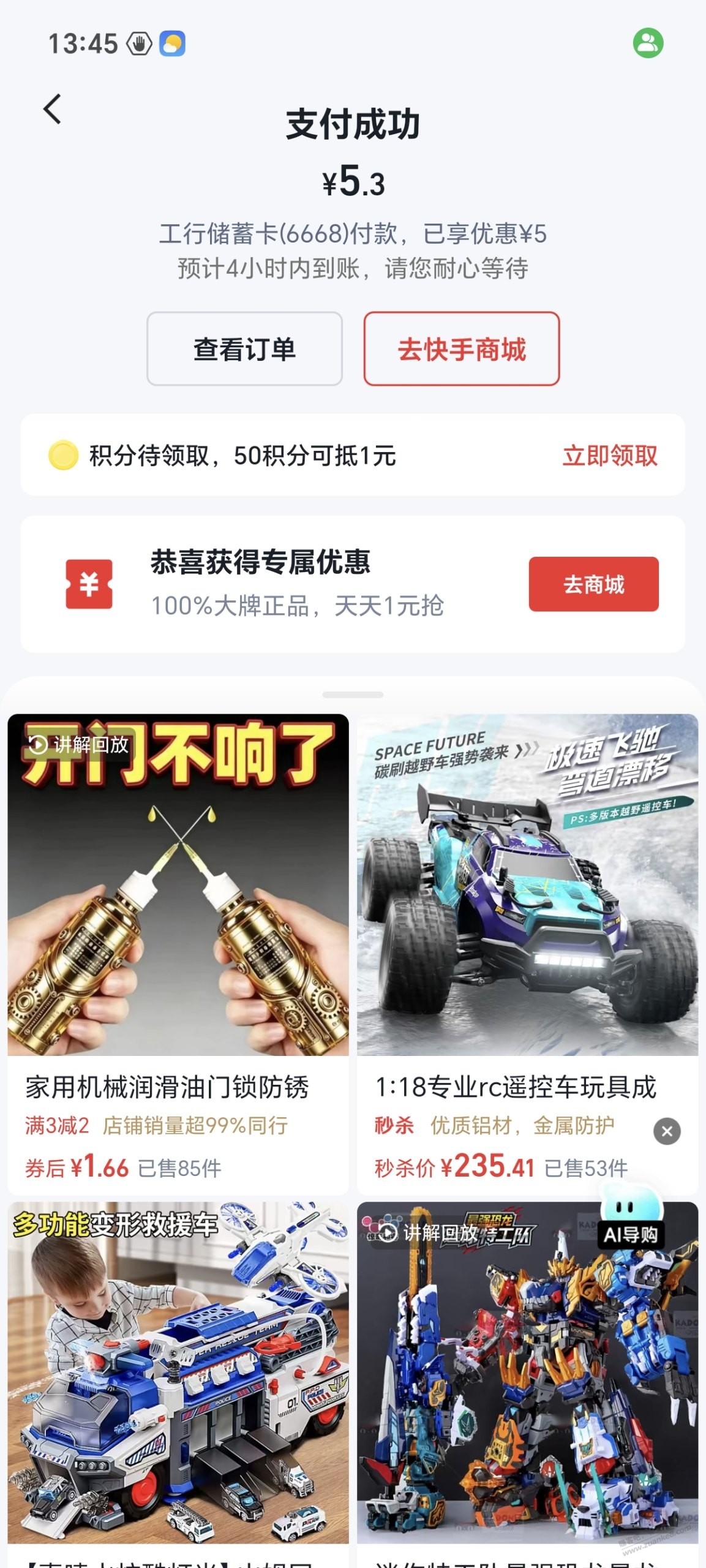 帖子图片