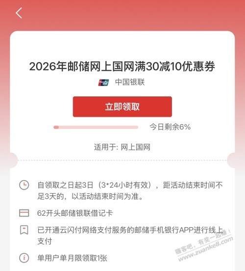 帖子图片