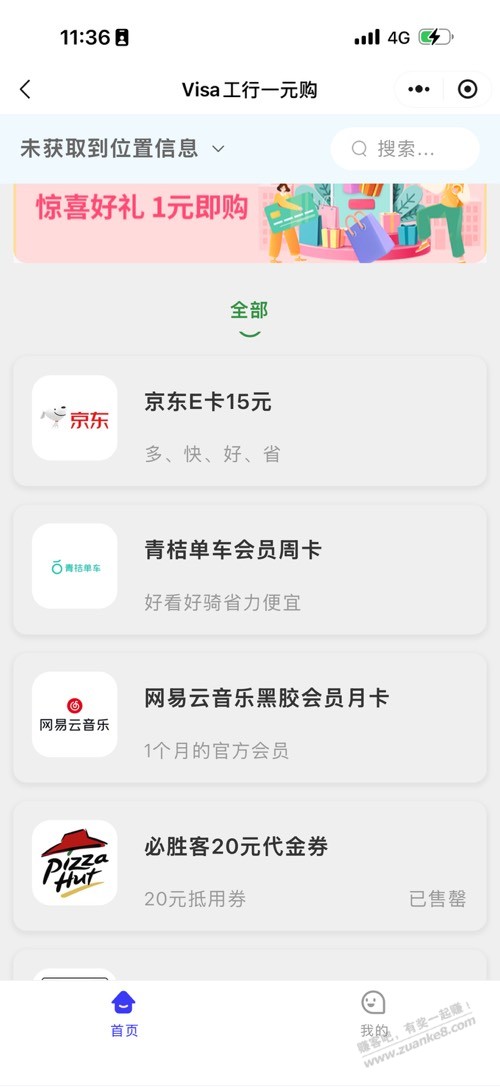 帖子图片