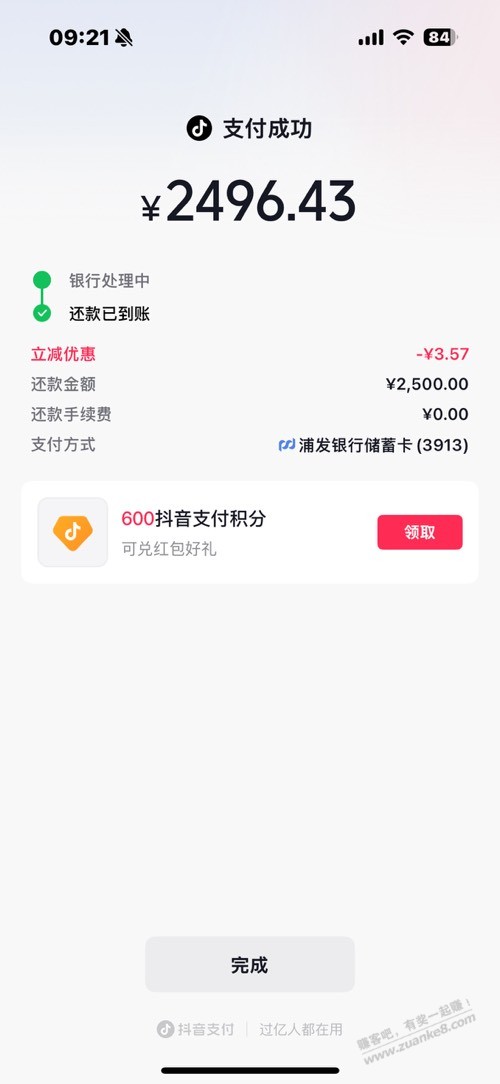 帖子图片