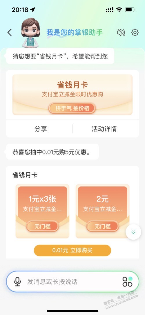 帖子图片