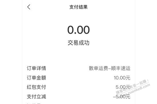帖子图片