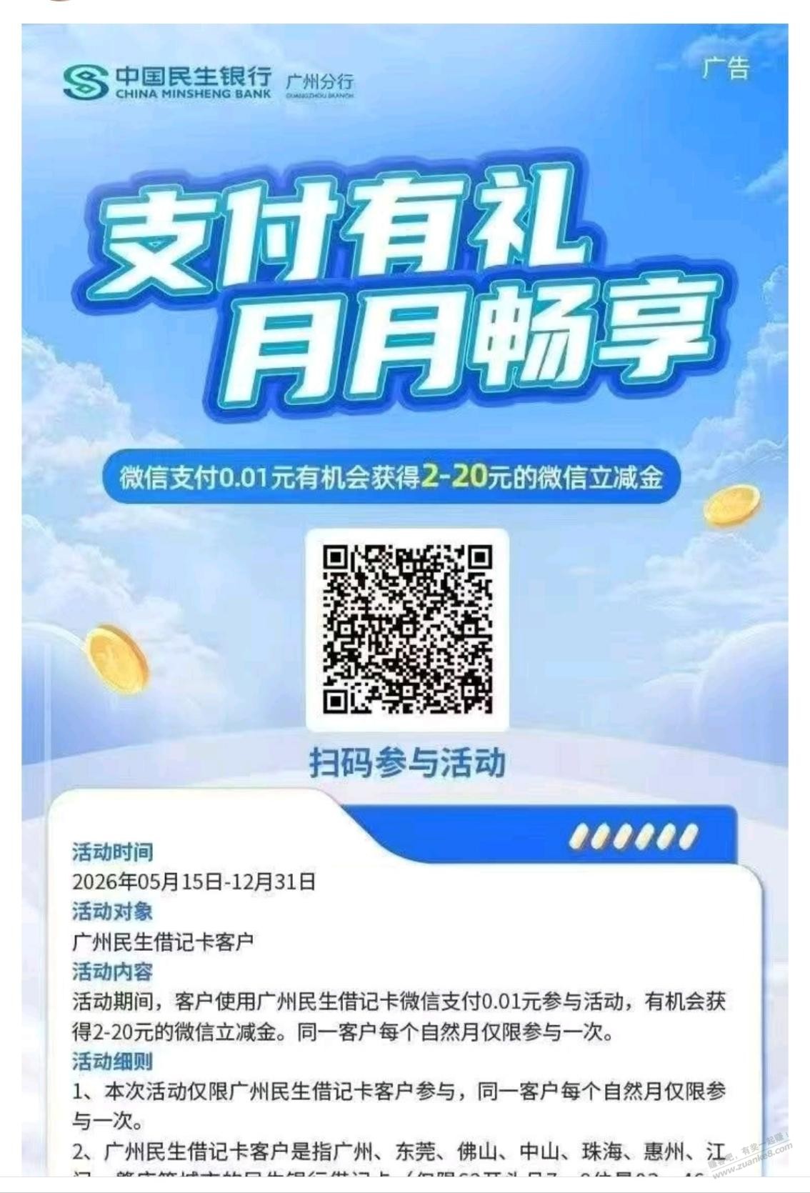 帖子图片