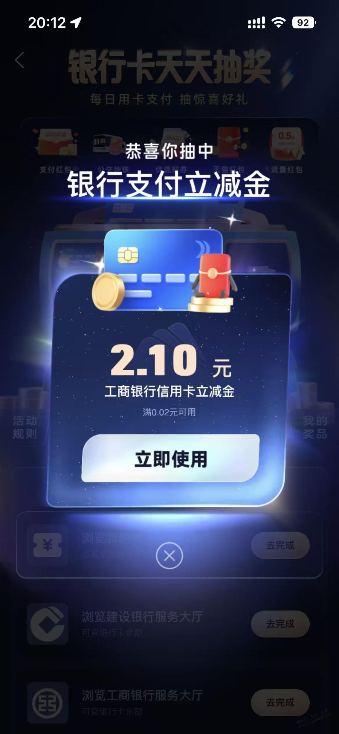 帖子图片