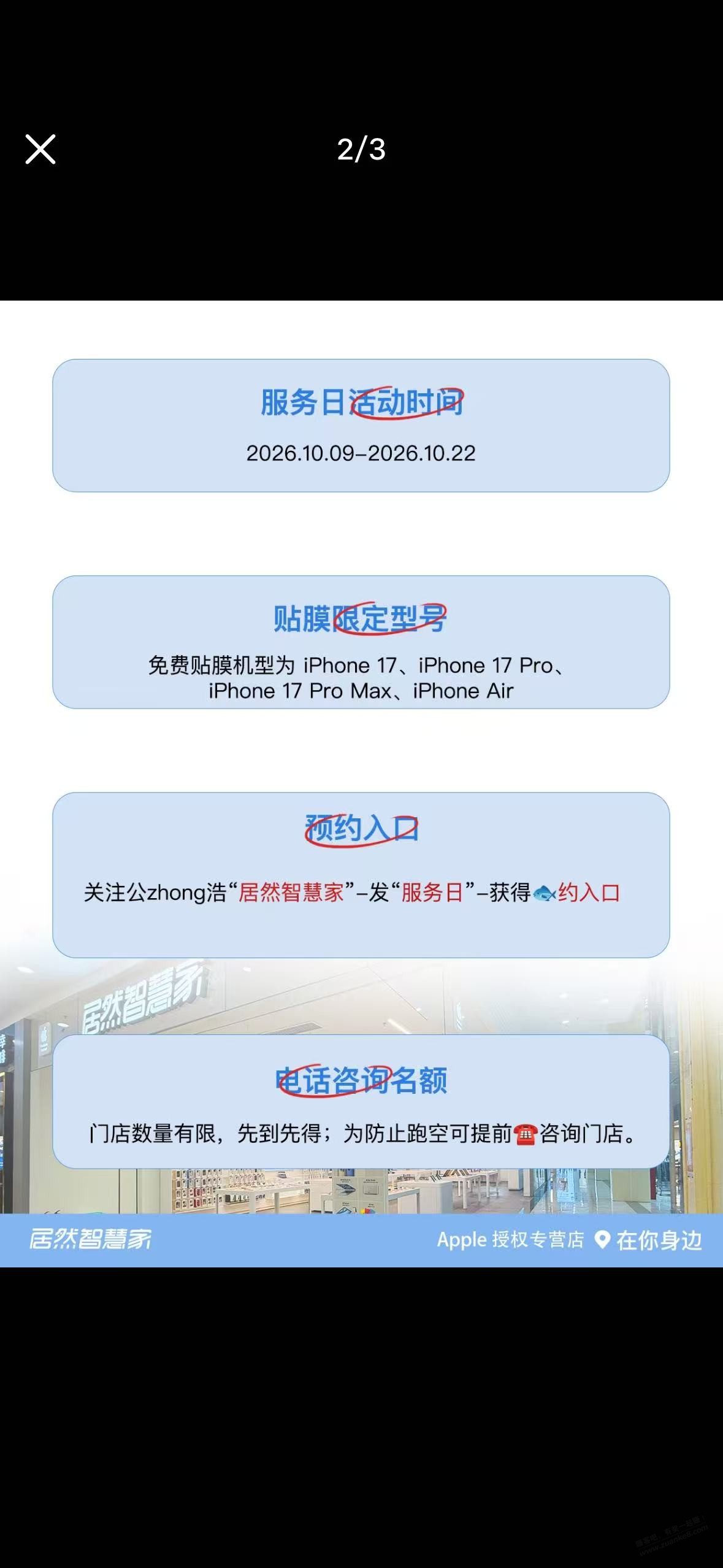 帖子图片