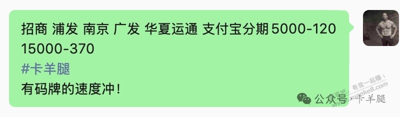 帖子图片