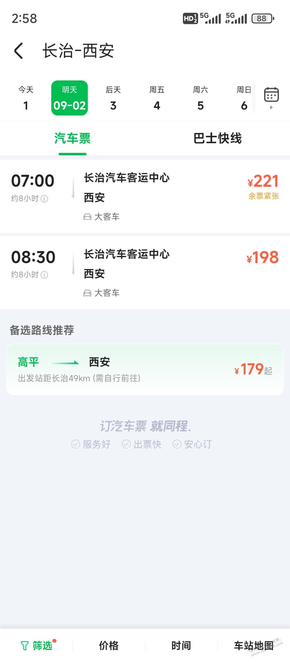 帖子图片