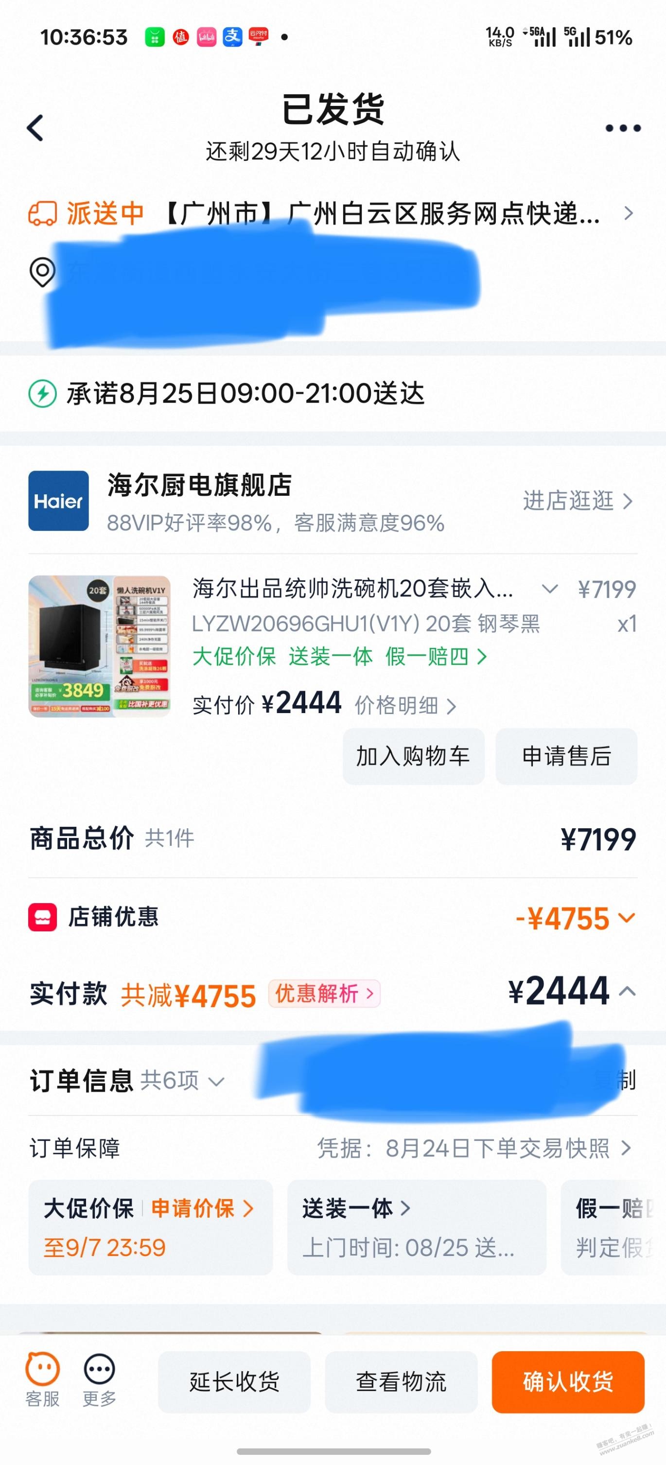 帖子图片