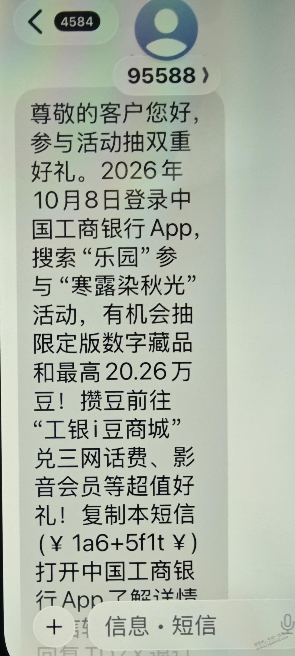 帖子图片