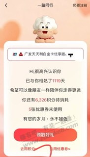 帖子图片