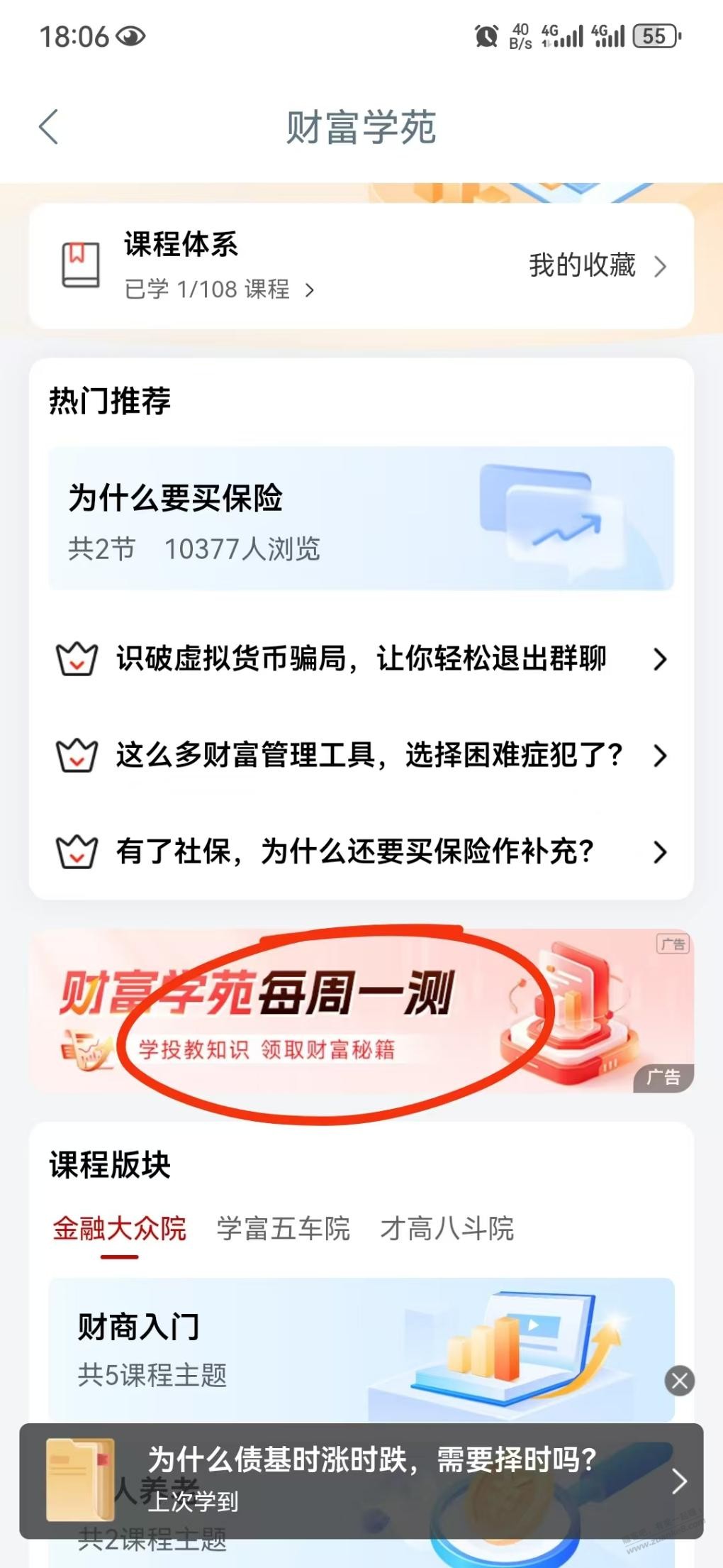帖子图片