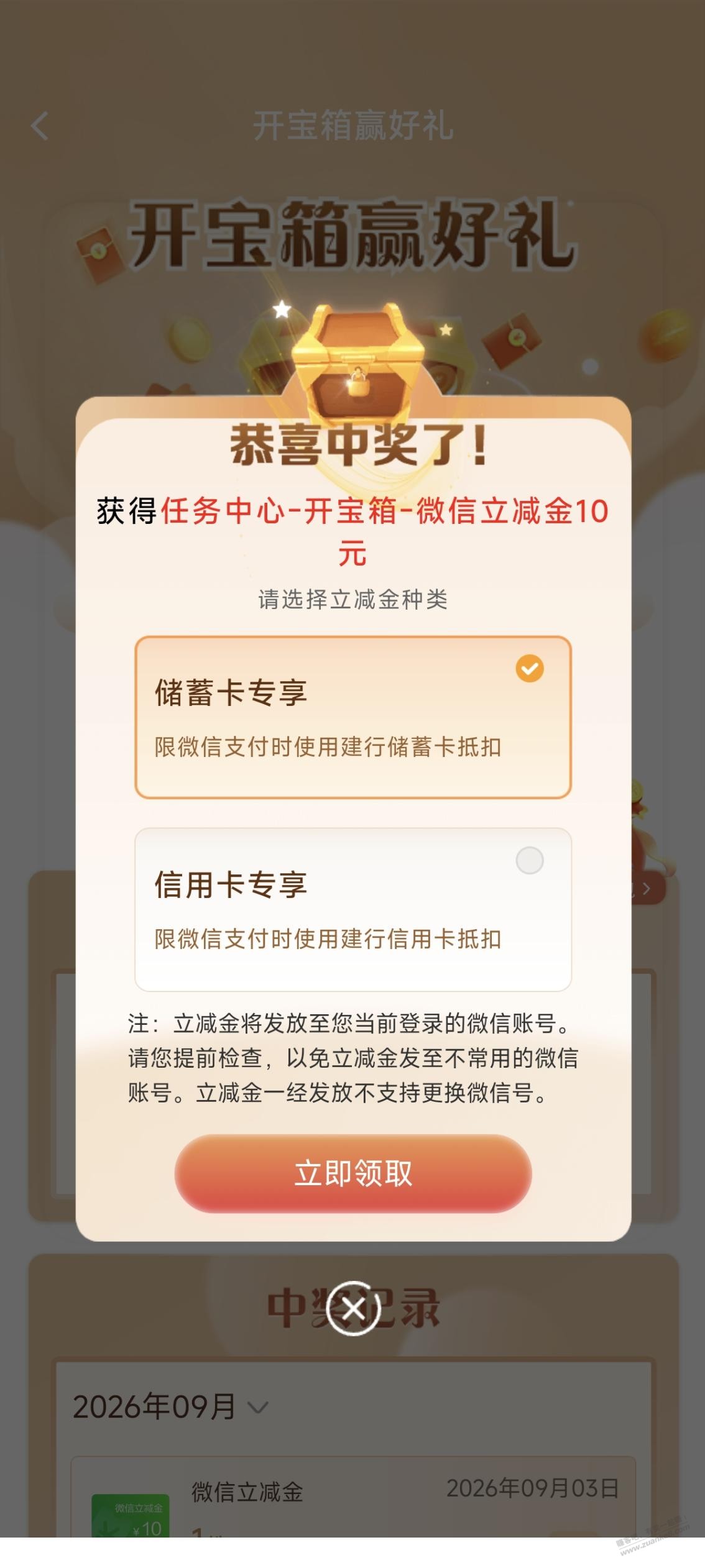 帖子图片