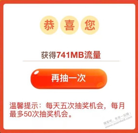 帖子图片