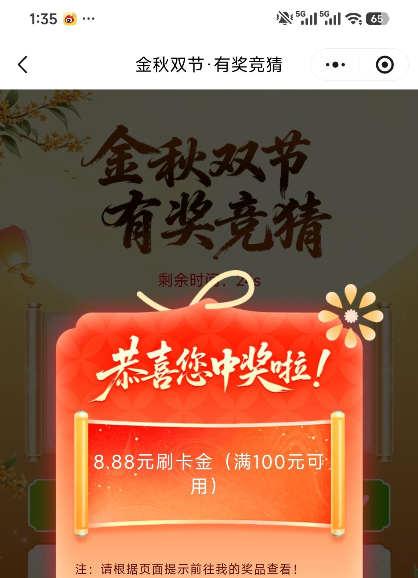 帖子图片