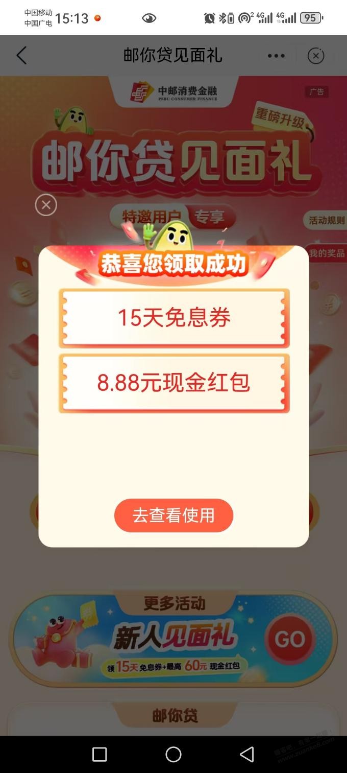 帖子图片
