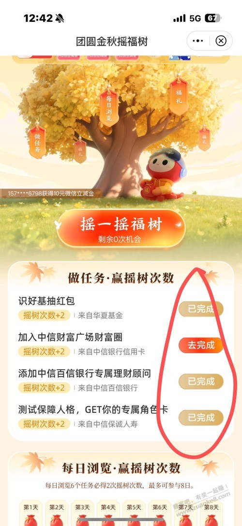 帖子图片