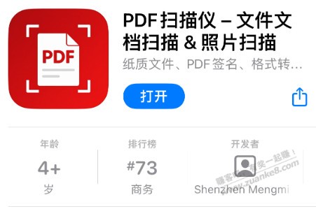 帖子图片